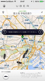 最近成功しているベンチャー企業に共通する点とは?