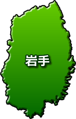 岩手の就職偏差値ランキング